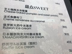 -觅福里•熟成和牛餐厅