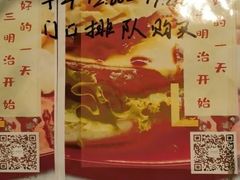-中粮丰通（北京)食品有限公司