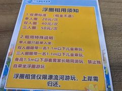 -广州融创水世界