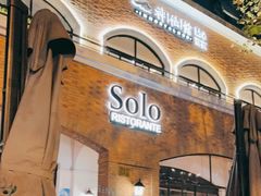 门面-Solo(衡山路店)