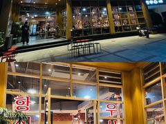 门面-金顺碳烤肉(番禺傍江地铁站店)