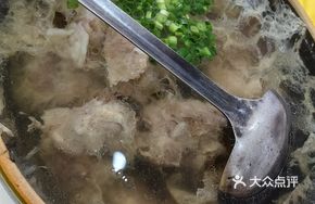Steamed Pork Soup