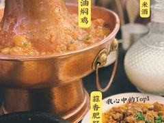 -浩海火燒雲傣家菜(静安芮欧店)
