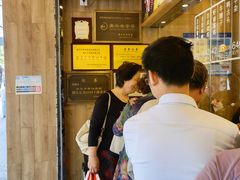 -味德丰·酱鹅(上海打浦路店)