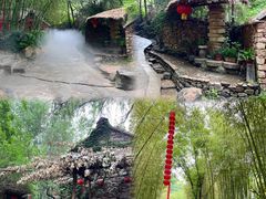 -竹泉村旅游度假区
