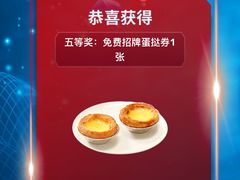 -达美乐比萨(武定店)