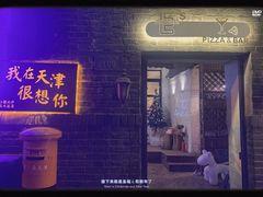 门面-大象厨房(重庆道店)