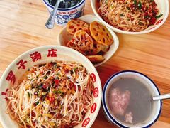 -小罗子汤店(大士院总店)