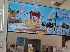 -DQ·蛋糕·冰淇淋(鸿坤店)