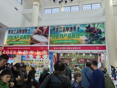 -中国农业博物馆