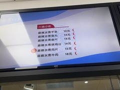 -复旦大学本部-食堂