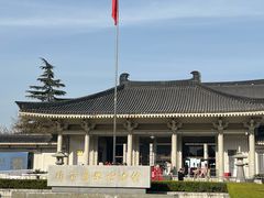 -陕西历史博物馆