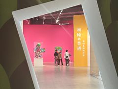-德基艺术博物馆
