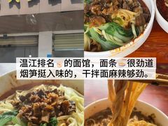 -老鼎万春卤菜(五代传承创始老店)