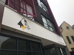 -隹木咖啡馆(宝龙广场店)