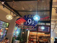 -米八子烧烤工厂(西区店)