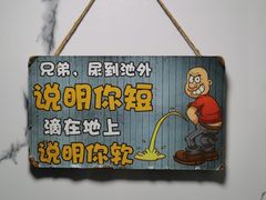 -三玛璐酒楼(汉口路店)