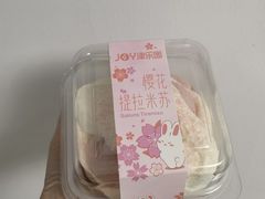 -津乐园(人人乐亚泰店)