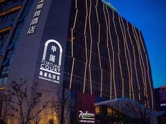 -筠咖啡西餐厅(上海国展宝龙丽筠酒店)