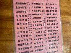 -凌记