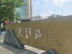 -壬丰大厦