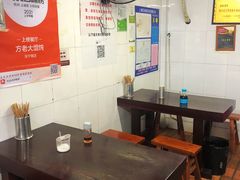 大堂-方老大馄饨(抚宁巷店)