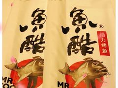 -鱼酷活鱼烤鱼(中联广场店)