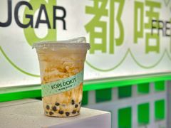 -斗作小养·南洋茶咖(淮海755店)