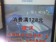 -鱼库·不仅是一家烤鱼店(车公庙店)