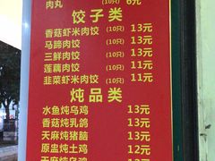 菜单-冰神(火炬路店)