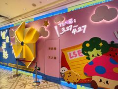-杭州大厦LSE城市生活超市(杭州大厦店)