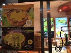 -烧きたてチーズタルト专门店·PABLO(心斋桥本店)