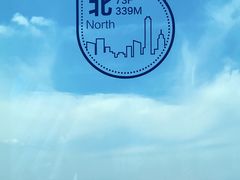 -WFC会仙楼观景台
