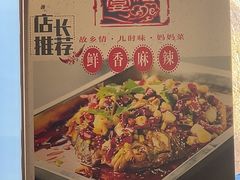 -洞庭家宴·头牌甲鱼(广渠门店)