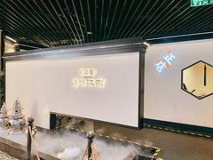 -桂满陇·锦绣江南(益田广场店)