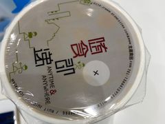 -镇江宝龙广场