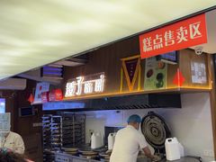 -矮子馅饼(大成路店)