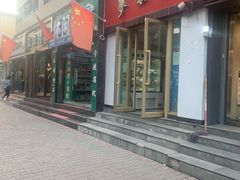 门面-麦趣尔(铁路局二分店)