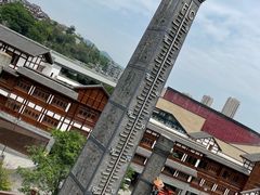 -磁器口古镇
