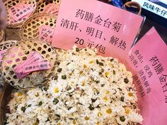 -园林美食城·本土农家菜(杨和镇店)