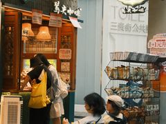 -长沙文和友(海信广场店)