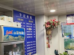 -贵州米线(童家巷店)