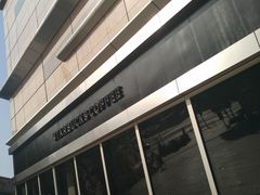 -星巴克臻选(苏州久光百货店)