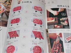 -牛焱·贵州黄牛肉火锅(城西银泰店)
