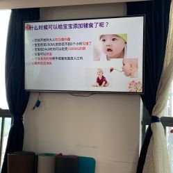 -明昇月子中心(番禺万达广场店)