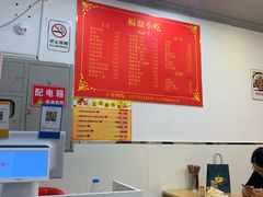 -大叔家福鼎小吃(十全街店)