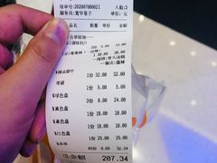 -宽窄巷子串串(龙湾万达广场店)