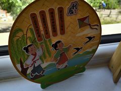 -天奕商城