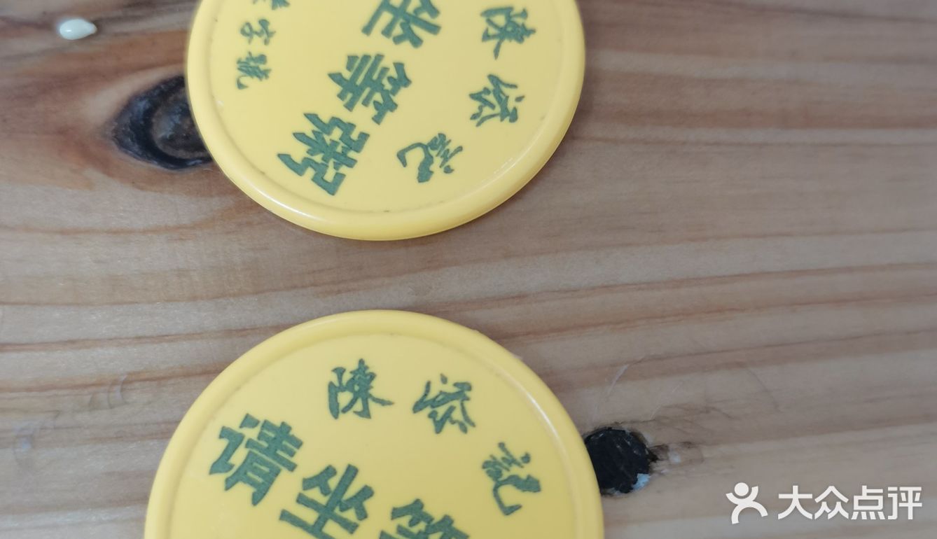 肥家肥朵带我广州游预祝我的生日[调皮]
