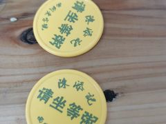 -陈添記·祖傳爽鱼皮·西关老字号(广州首店)